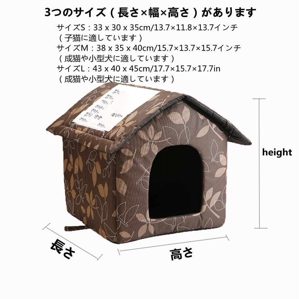 【新品未使用】ペット用寝袋 猫小屋 ペットベッド キャットハウス 犬小屋 ドッグハウス 猫の家 野良猫犬 屋外防水 屋外キャビンシェルター 折りたたみ式寝マット 猫ハウス 暖かい 保温防寒 防水 猫ベッド 防風 冬寒さ対策 MUYYIKA 冬 おしゃれ