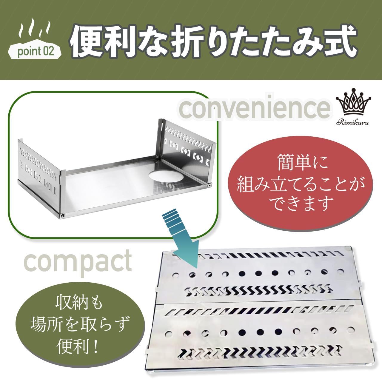 ケース 折り畳み