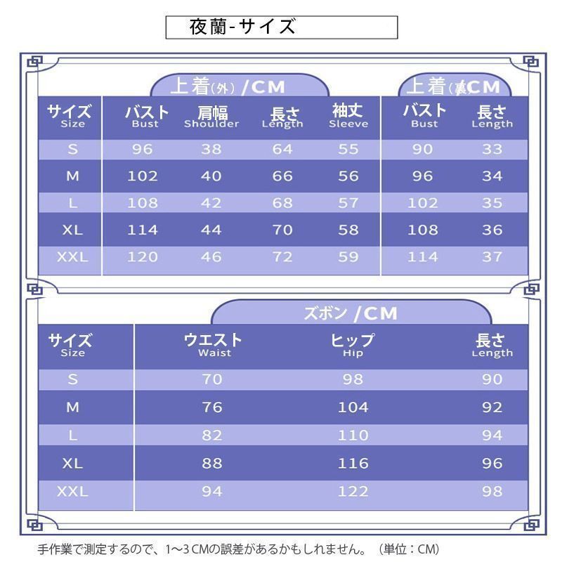Ningguang コスプレ衣装