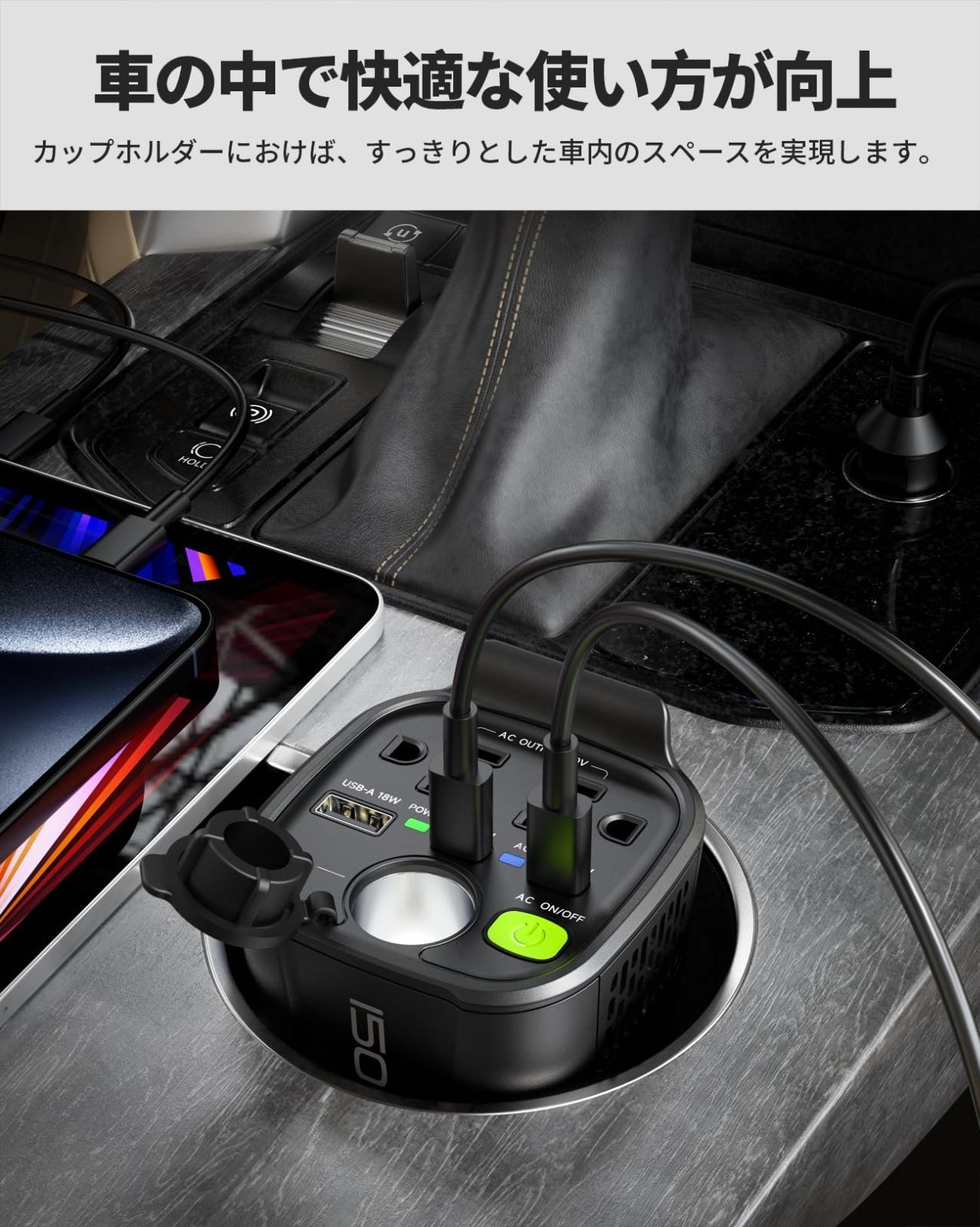 12V車 修正正弦波