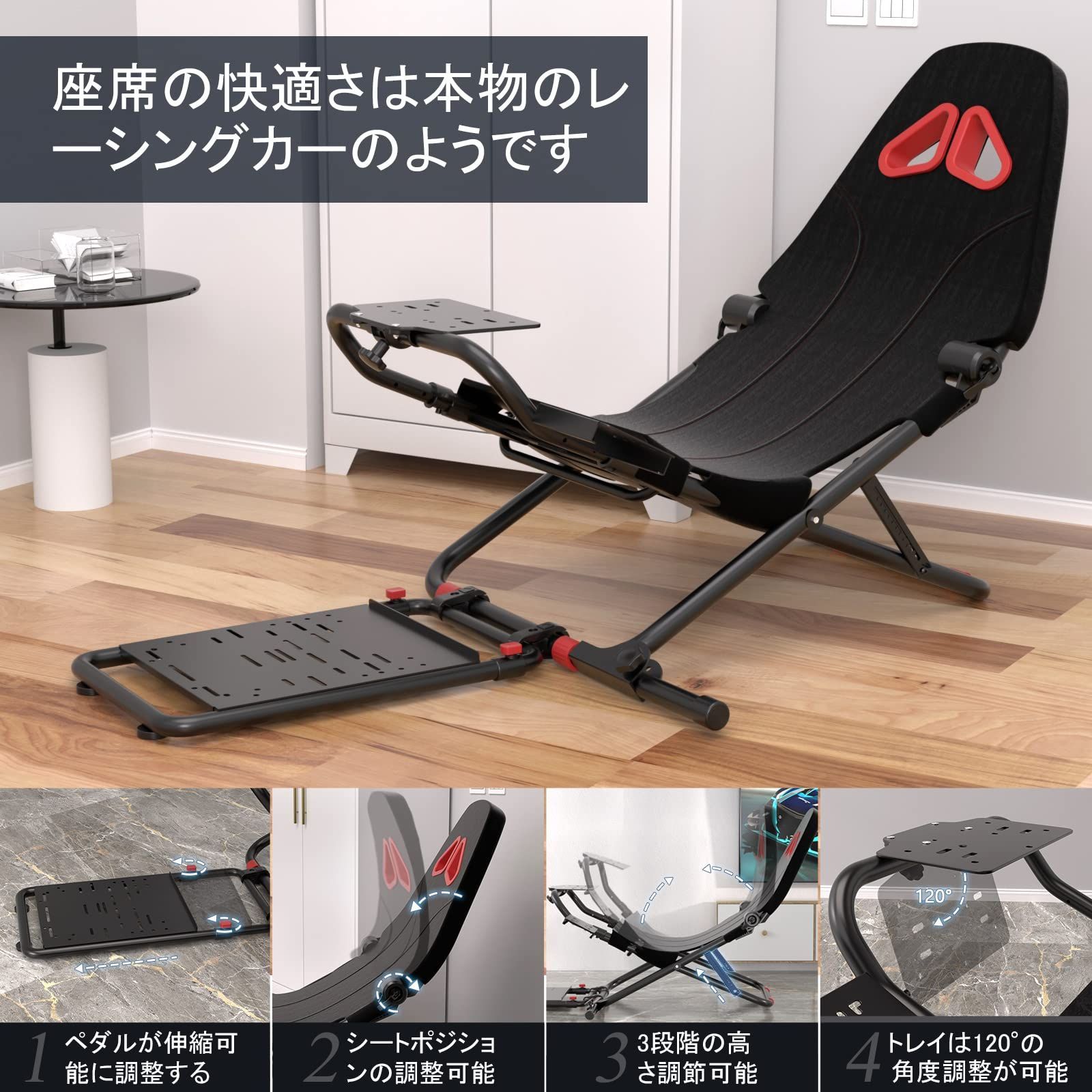 Thrustmaster G923