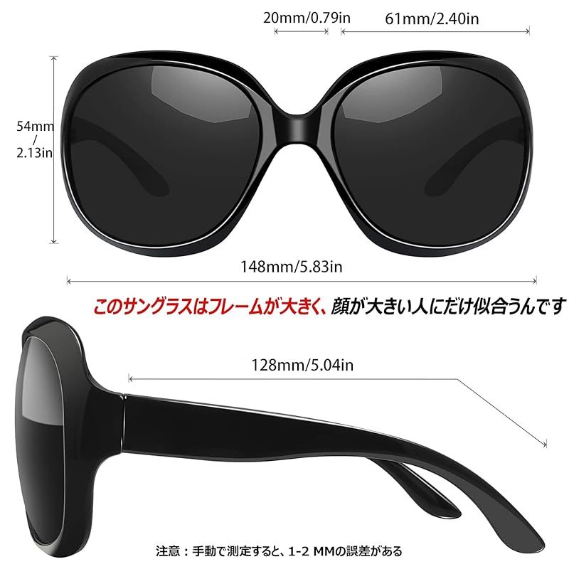 レディース　サングラス Joopin] サングラス レディース 運転用 偏光レンズ uv400 紫外線