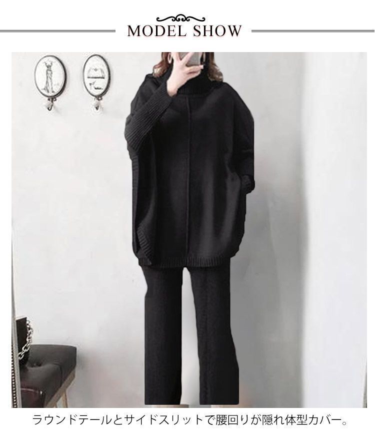 ニットセーター