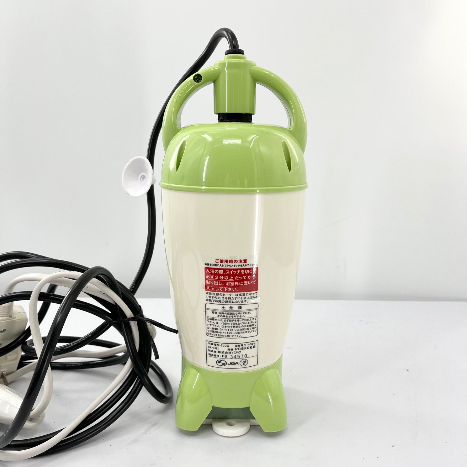 いつでも あったか お風呂 風呂バンス 600 まい☆さん専用 風呂バンス