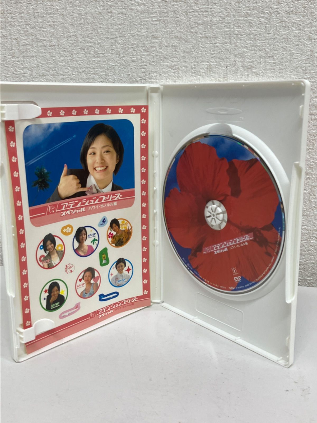 DVD アテンションプリーズ スペシャル ハワイ・ホノルル編