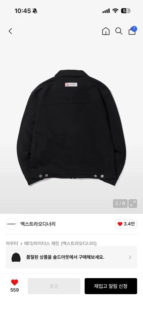 エクストラオーディナリー ブラック ライダージャケット