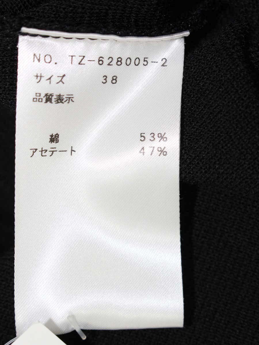 エムズグレイシー 628005 ボレロ 38 ブラック ニット フリル