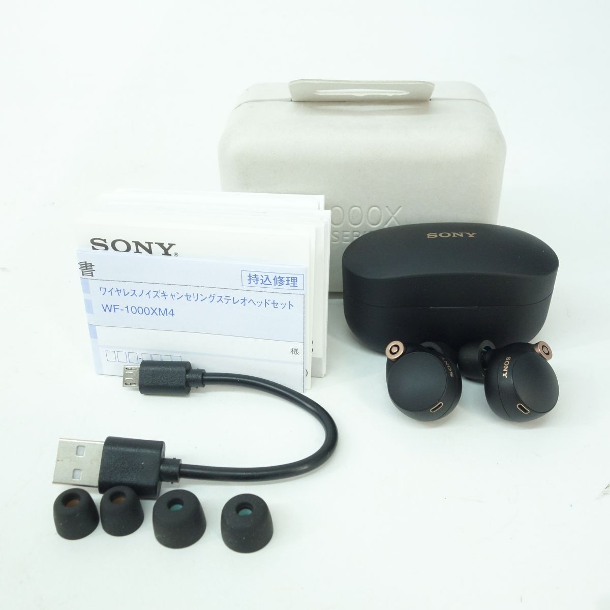 SONY/ソニー ワイヤレスノイズキャンセリングステレオヘッドセット WF