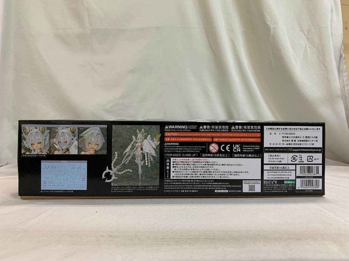 デンドライトインクォーツ 高透明 極美品 約9.4〜9.9ミリ 不滅の樹木