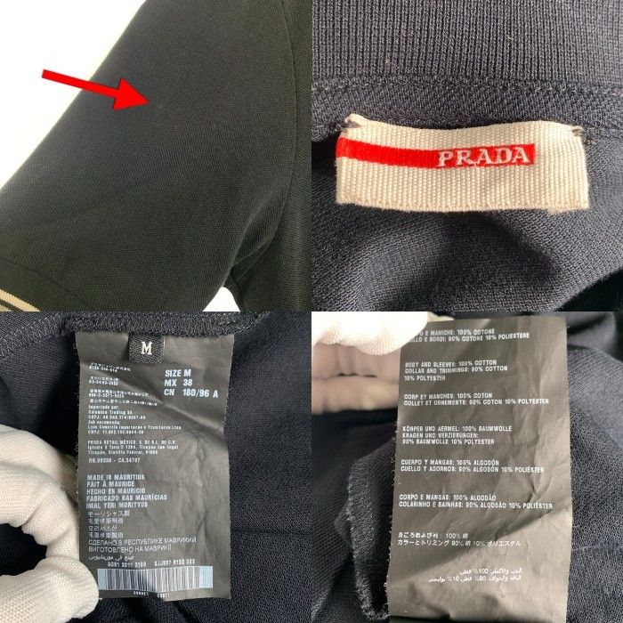 PRADA SPORT プラダスポーツ 鹿の子 ポロシャツ 半袖 ブラック