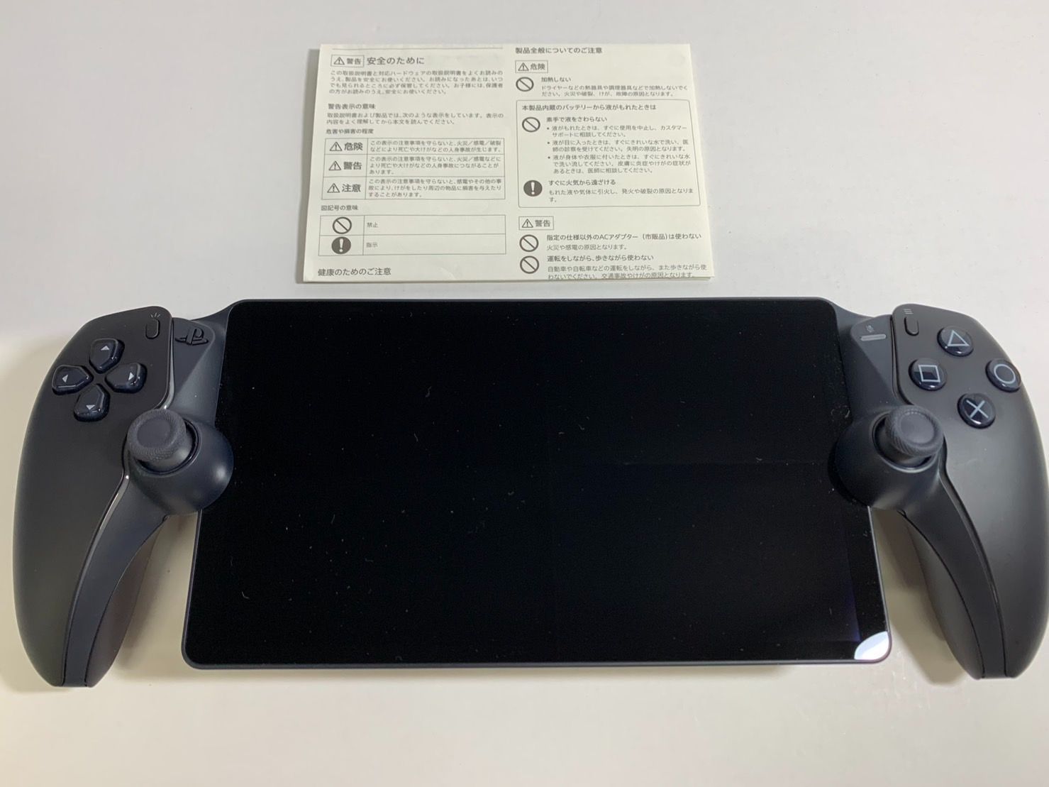 ブラック 併売品