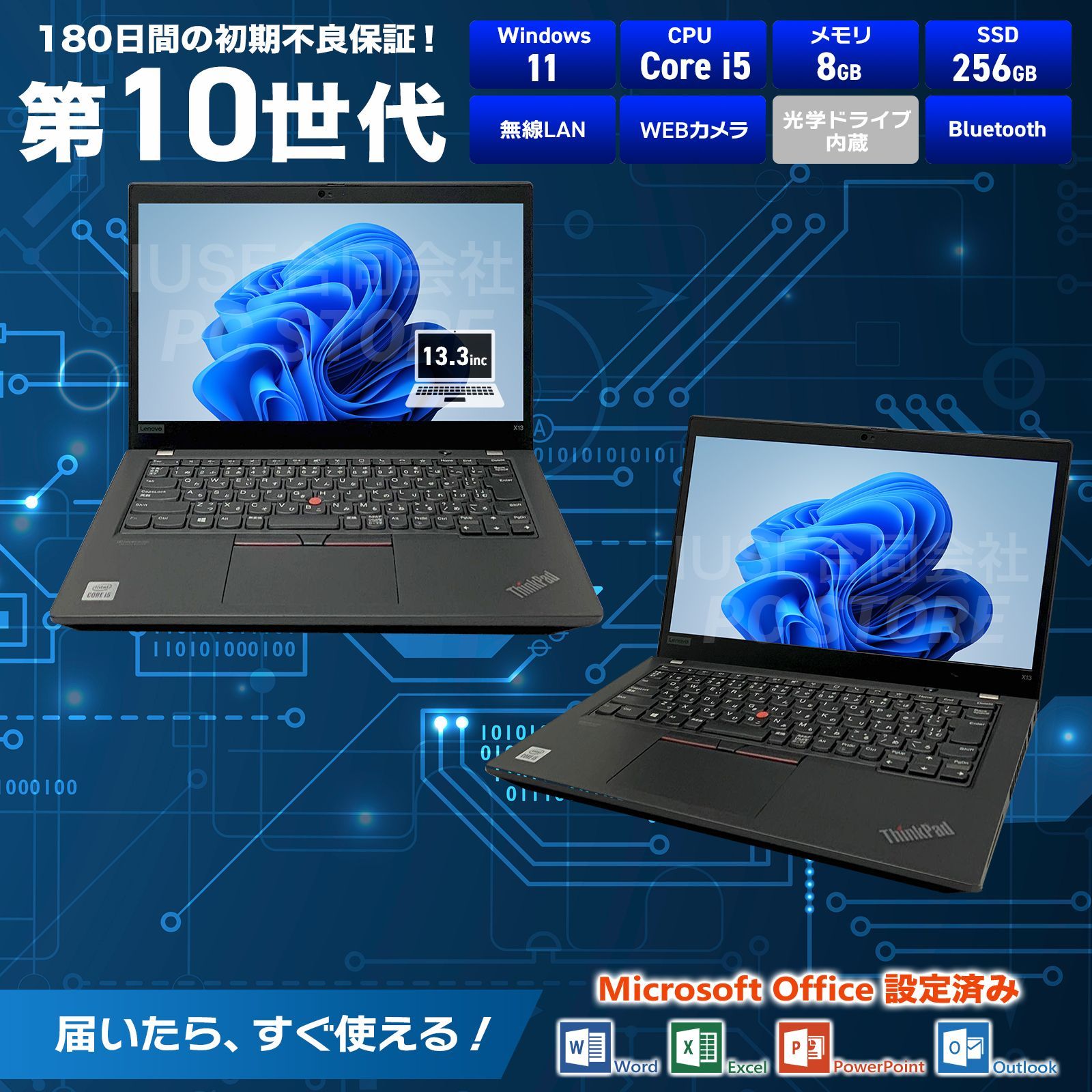 Lenovo ThinkPad X13 Gen 1 最新Windows11搭載 13.3インチ/Core Lenovo ThinkPad X13 Gen 1 最新Windows11搭載 13.3インチ/Core