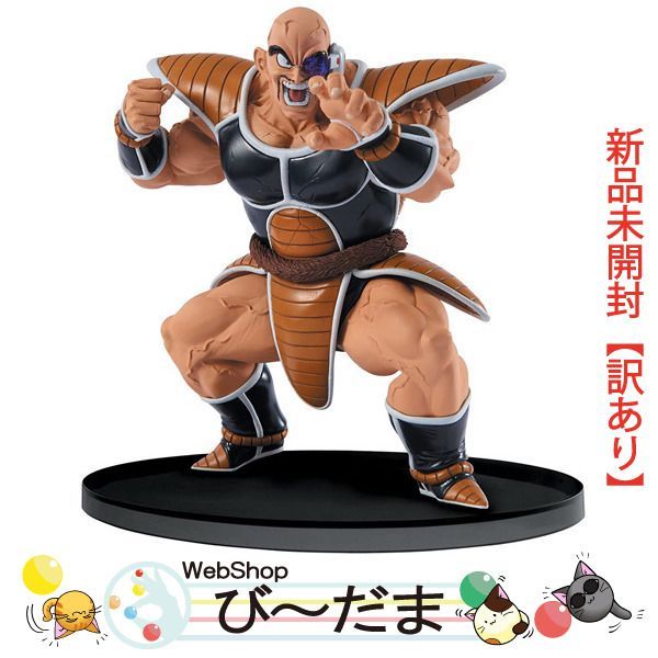 bn:18] 【未開封】【訳あり】 ドラゴンボール SCultures BIG 造形天下