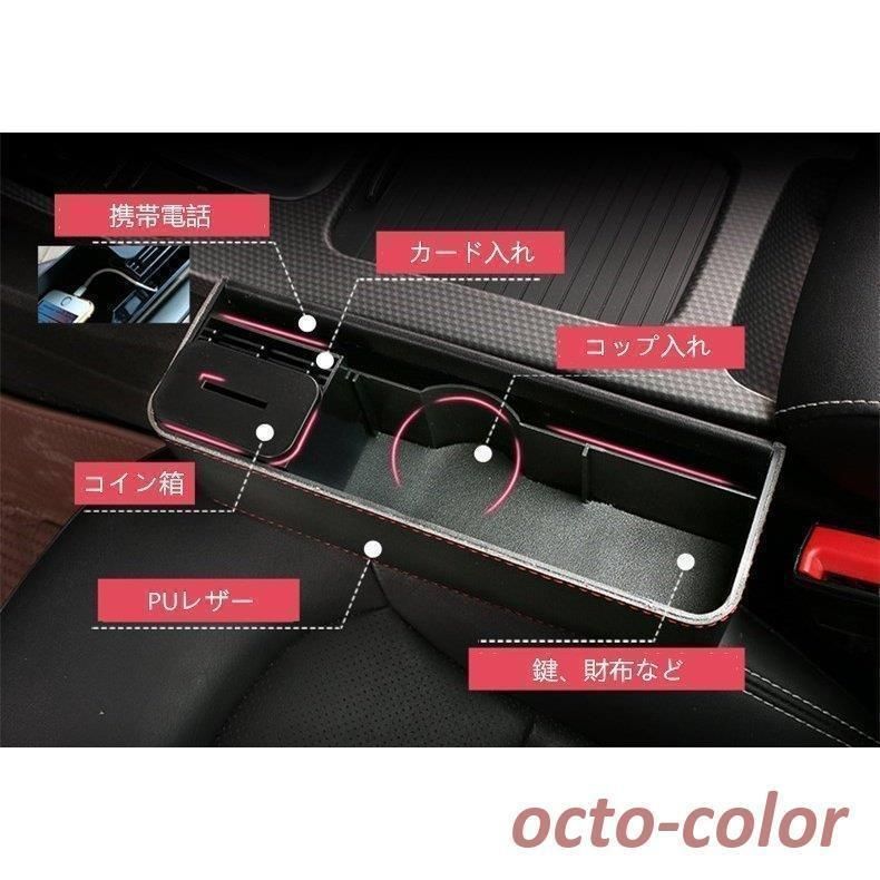 コンソール 車グッズ