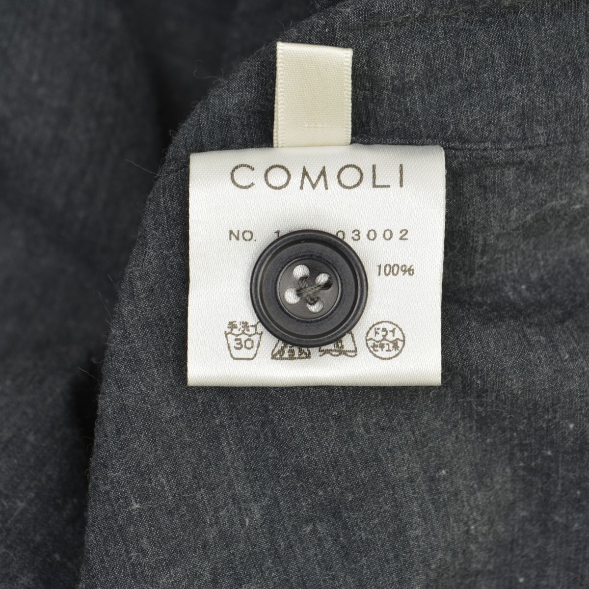 COMOLI】15S-03002 タイプライタードローストリングパンツ - メルカリ