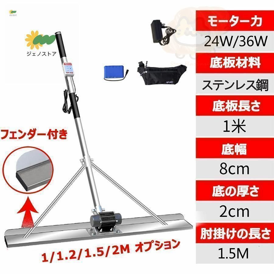 高周波振動 ステンレス36w