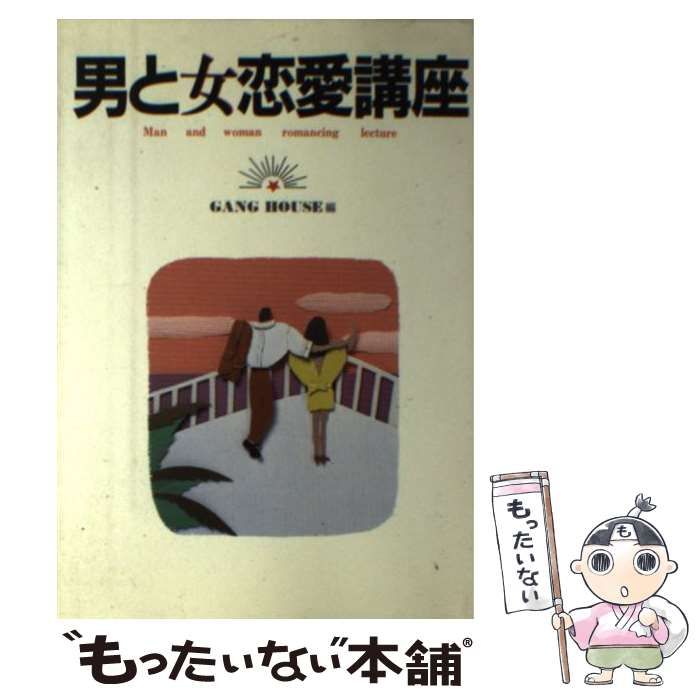 【中古】 英語でガイドするＪａｐａｎ！ 〔２００３年〕/三修社/中山幸男 中古】 英語でガイドするJapan！ 〔2003年〕/三修社