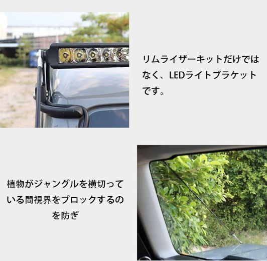 フード保護 ブラケット