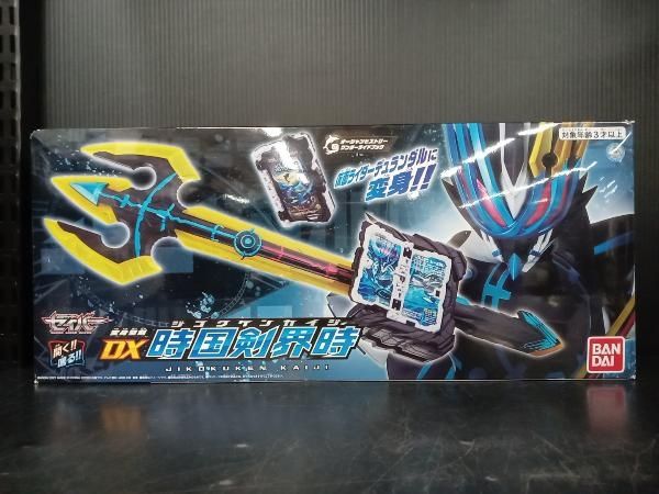 動作 済み 変身聖剣 DX時国剣界時 仮面ライダｰセイバｰ