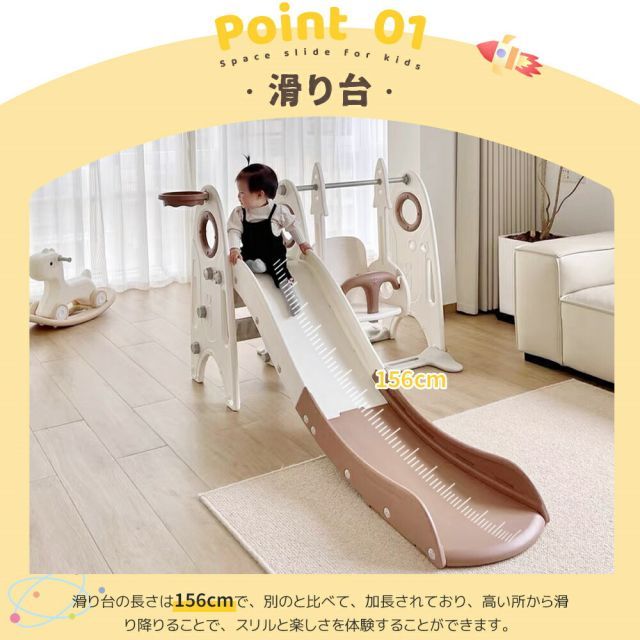 大型遊具 滑り台 4IN1 室内 ブランコ バスケットゴール サッカーゴール 