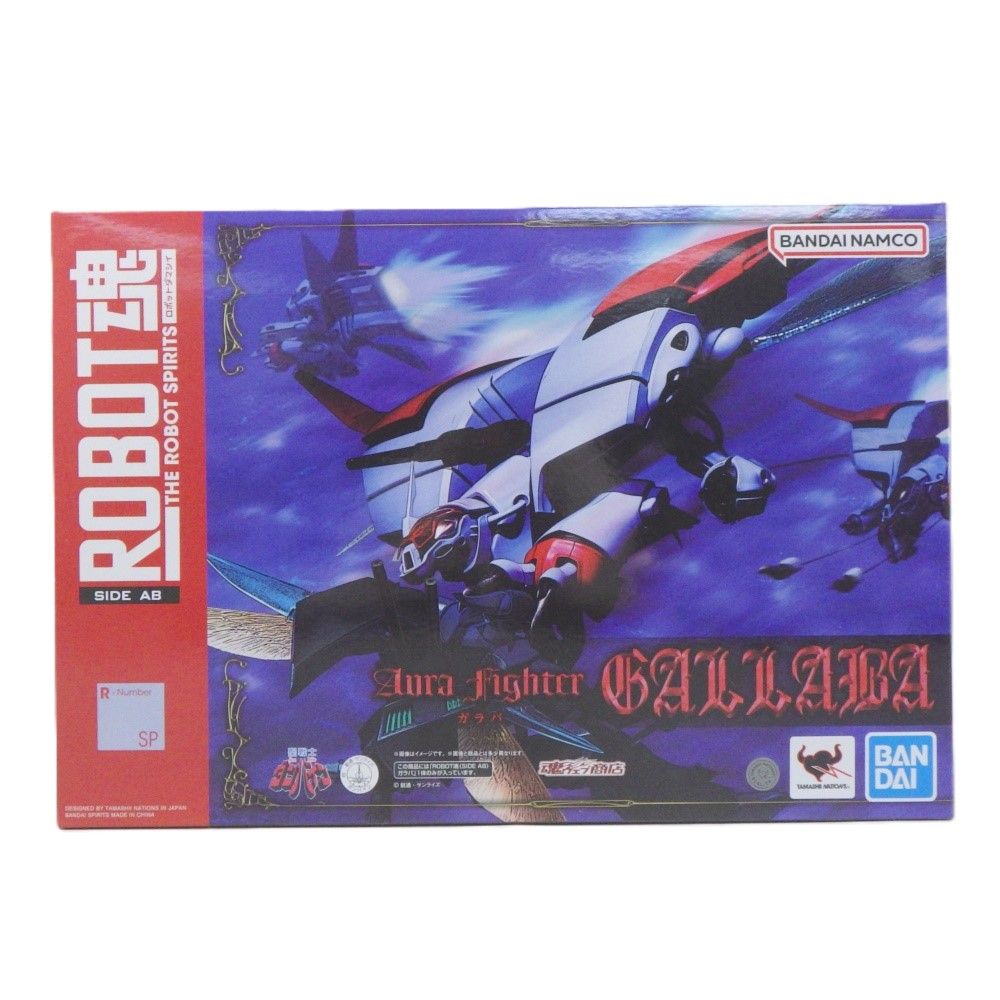 バンダイスピリッツ ROBOT魂 ＜SIDE AB＞ ガラバ 聖戦士ダンバイン 未 