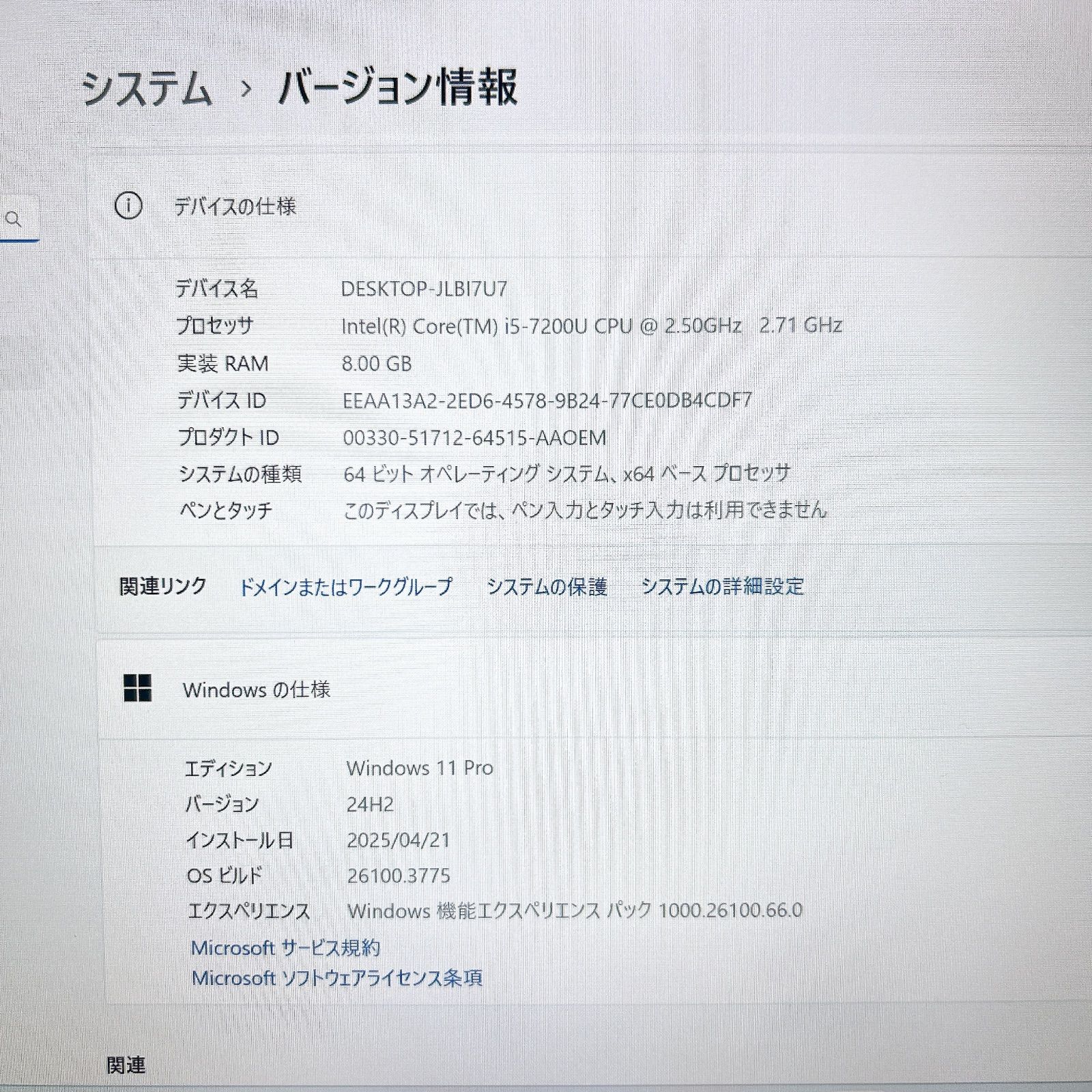DVDドライブ レッツノート