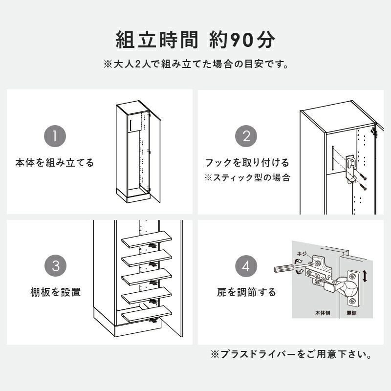 可動棚付き ダイソン|マキタ対応
