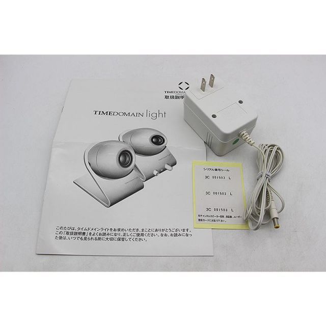 ◇TIMEDOMAIN light タイムドメイン スピーカー 元箱あり 中古並品