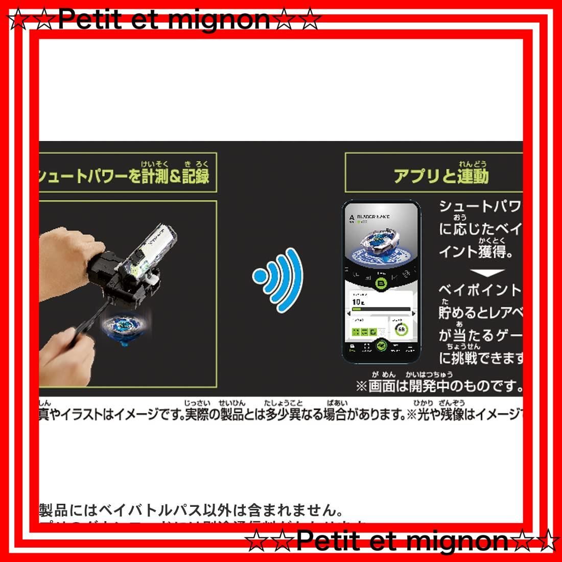 スピード発送】ベイブレードX X BEYBLADE BX-09 TOMY