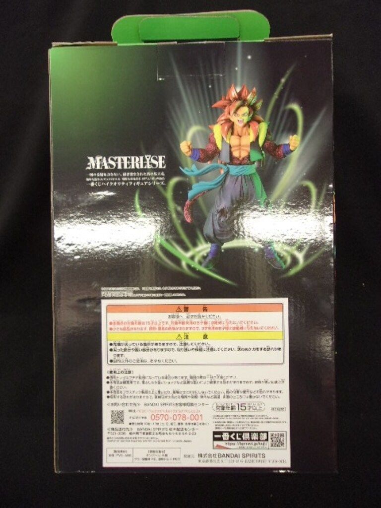 BANDAI SPIRITS 一番くじ ドラゴンボール SUPER DRAGONBALL