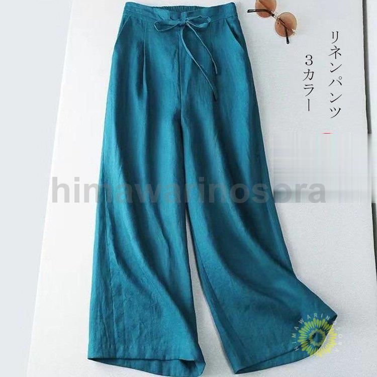 ワイドパンツ 春 夏 リネン ガウチョパンツ レディース パンツ 綿麻 着痩せ 体型カバー ストレート ボトムス ウエストゴム 大きいサイズ ゆったり カジュアル