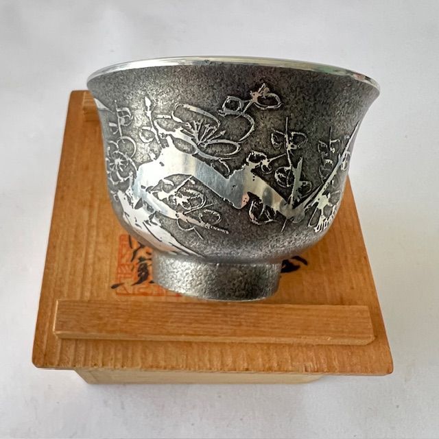 中村光山 錫器 梅木柄