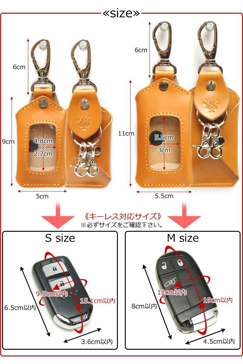 色: 02. Sサイズ ノーマル キャメル】スマートキーバッグホルダー Ric