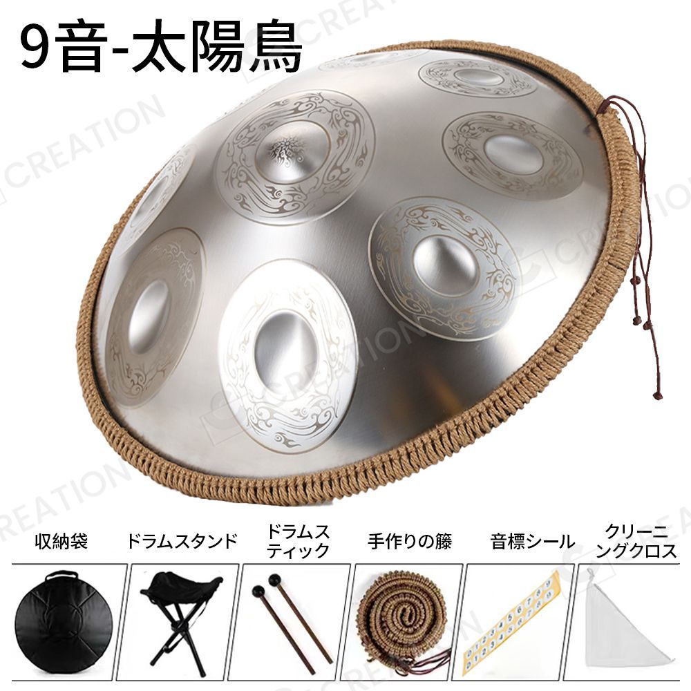 7個セット