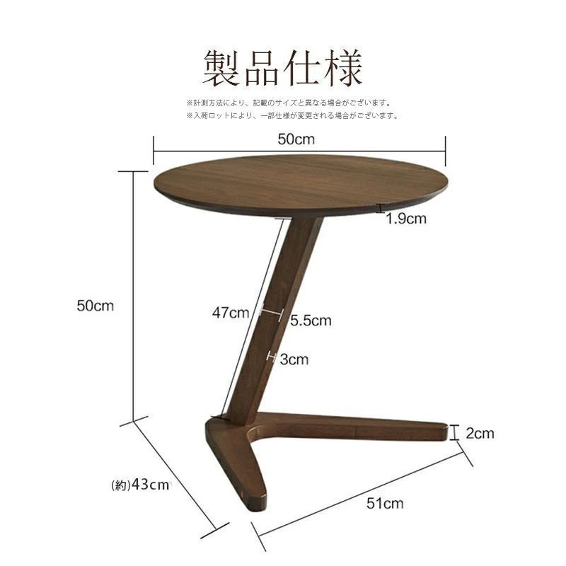 北欧スタイルコーヒーテーブル 丸型テーブル アンティーク シンプル 木製 ウッド 無垢材 テーブル 北欧 おしゃれ ナイトテーブ MARWIL-DEMENAGEMENTS_CH