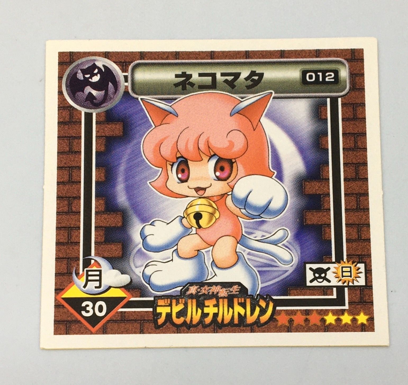 CDシングル 伊藤奈央 in FIX/GO-ROUND アニメ「真・女神転生デビチル