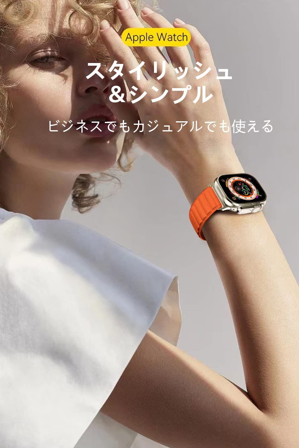 激安超安値 クーポンでお得 コンパチブル apple watch アップルウォッチ バンド iwatch 柔らかいシリコーン糸混紡リサイクルヤーン素材  ブレイデッドソロループ 編組バンド ultra SE