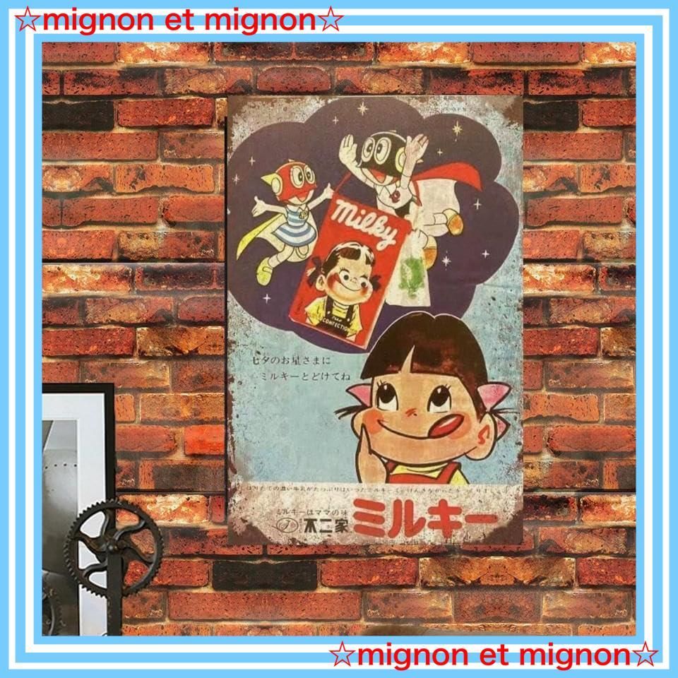 ホーロー看板　トウランプ　連鎖店　琺瑯　レトロ ホーロー看板トウランプ連鎖店琺瑯レトロ