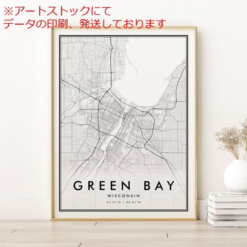 mz ポスター A1 サイズ (~A4まで対応可) グリーンベイ地図