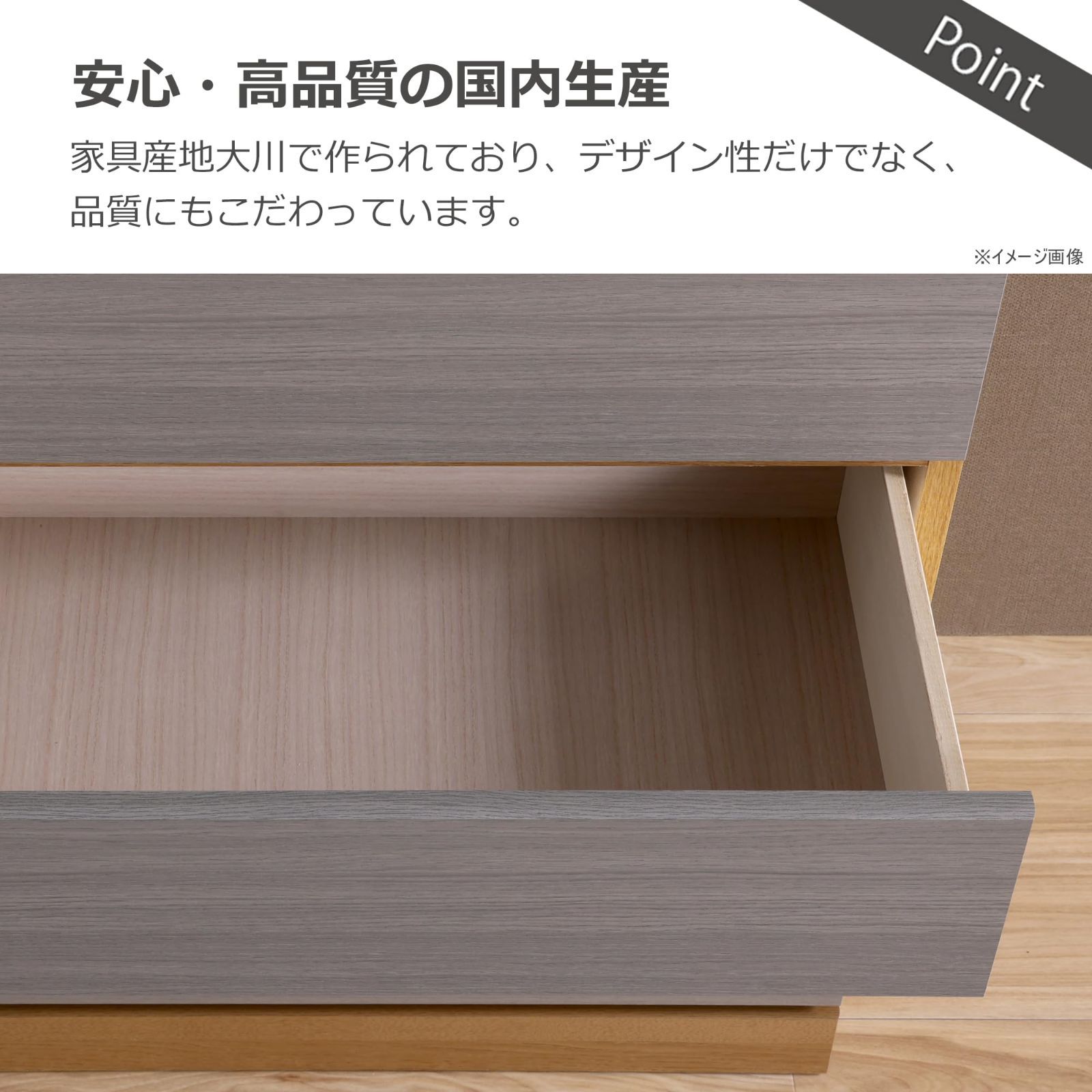 オーク色 引出し3段 大川家具 120cm幅 ダンク チェスト タンス 385265 関家具 Sekikagu