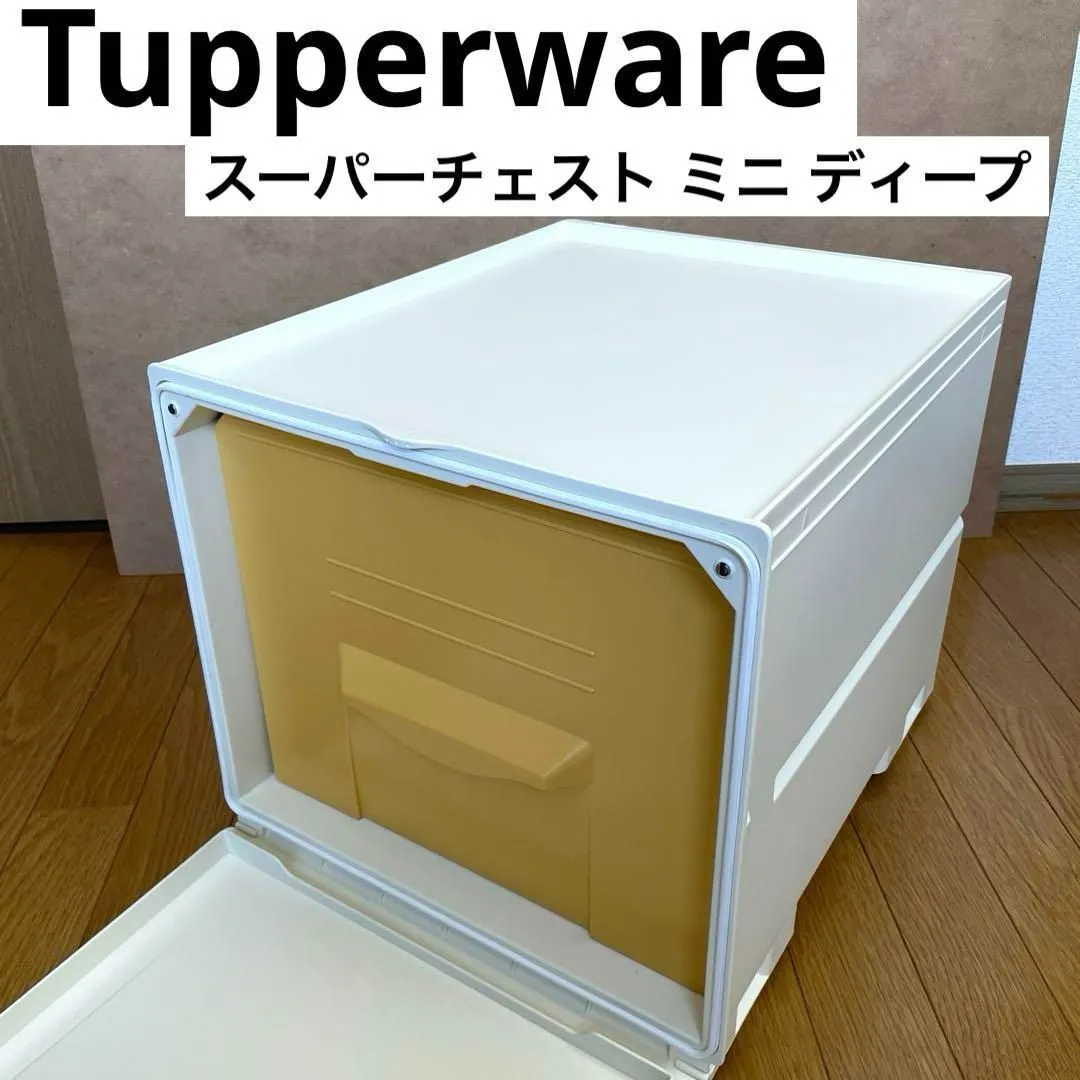 タッパーウェア 収納 スーパーケース 5個セット(深型2個+薄型3個) タッパーウェア 収納】スーパーケース 5個セット(深型2個+薄型3個) 深