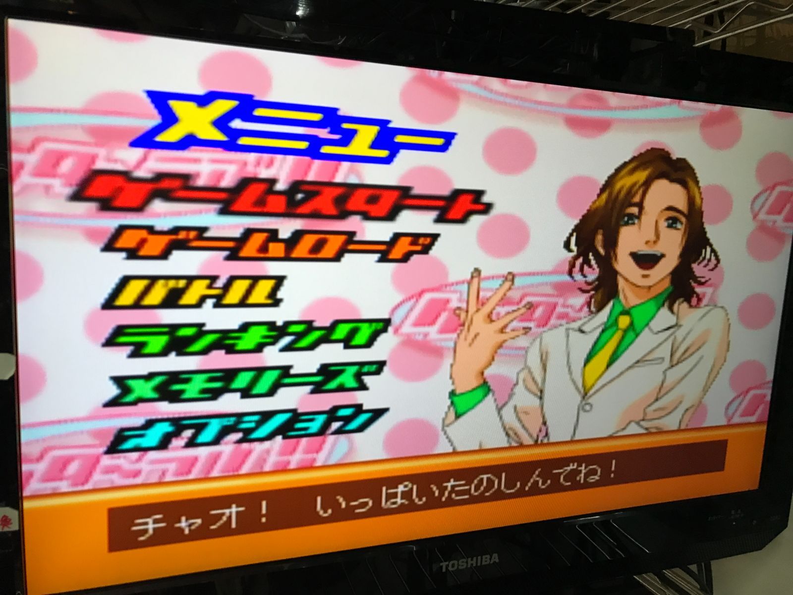 ゲッターラブ ソフトのみ 71YvunMrqwL._UF350,350_QL50_.jpg