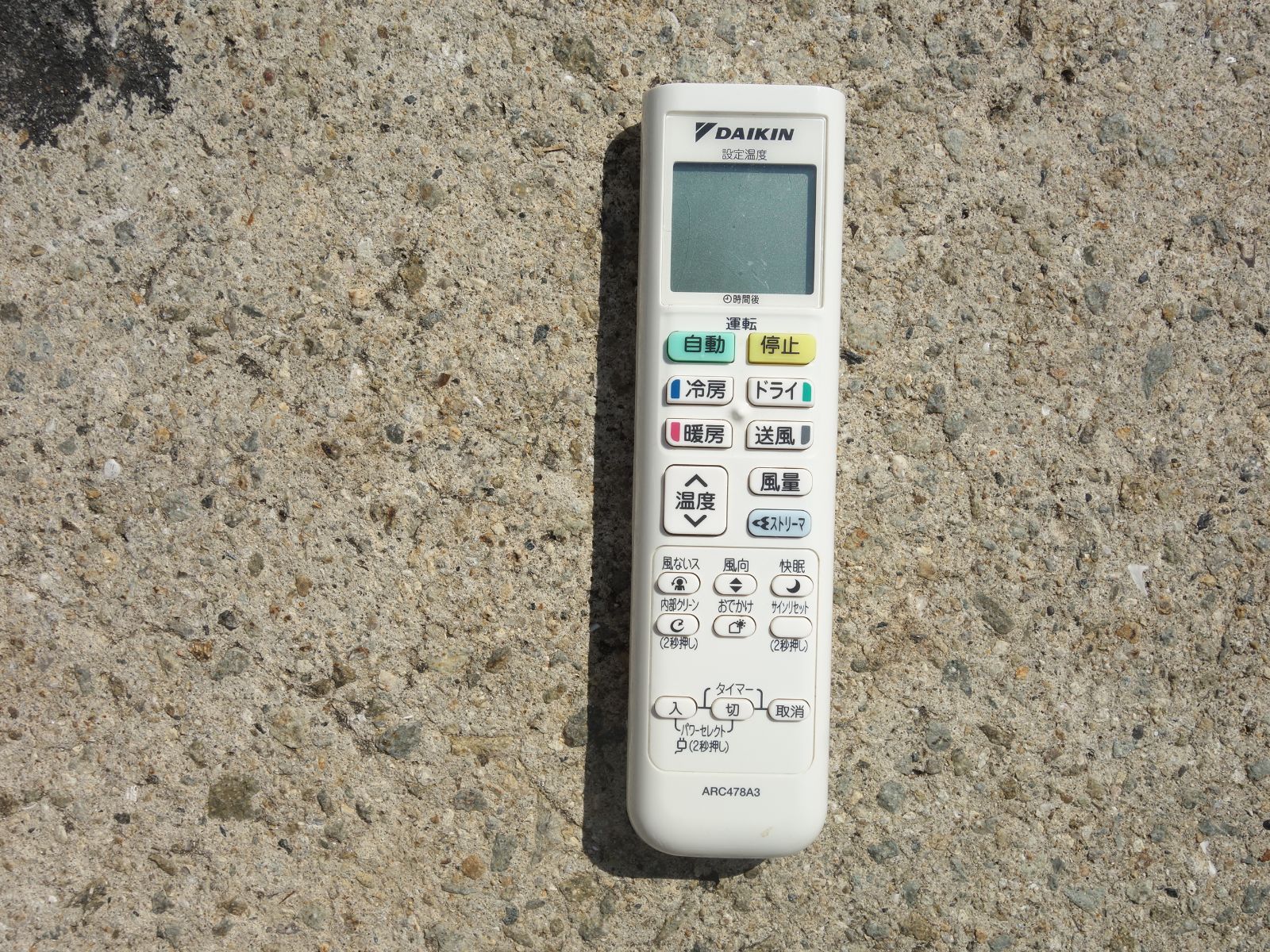 M▽ダイキン ルームエアコン 2021年 2.2kw ～8畳 光速ストリーマ搭載 標準モデル コンパクトタイプ AN22YES 33776 WWW_KANDAIZUMI_COM