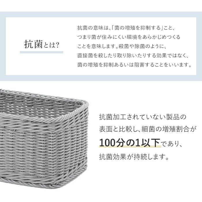 値下げ】バスケット かご 抗菌 洗える 水洗い オーバル型 おしゃれ