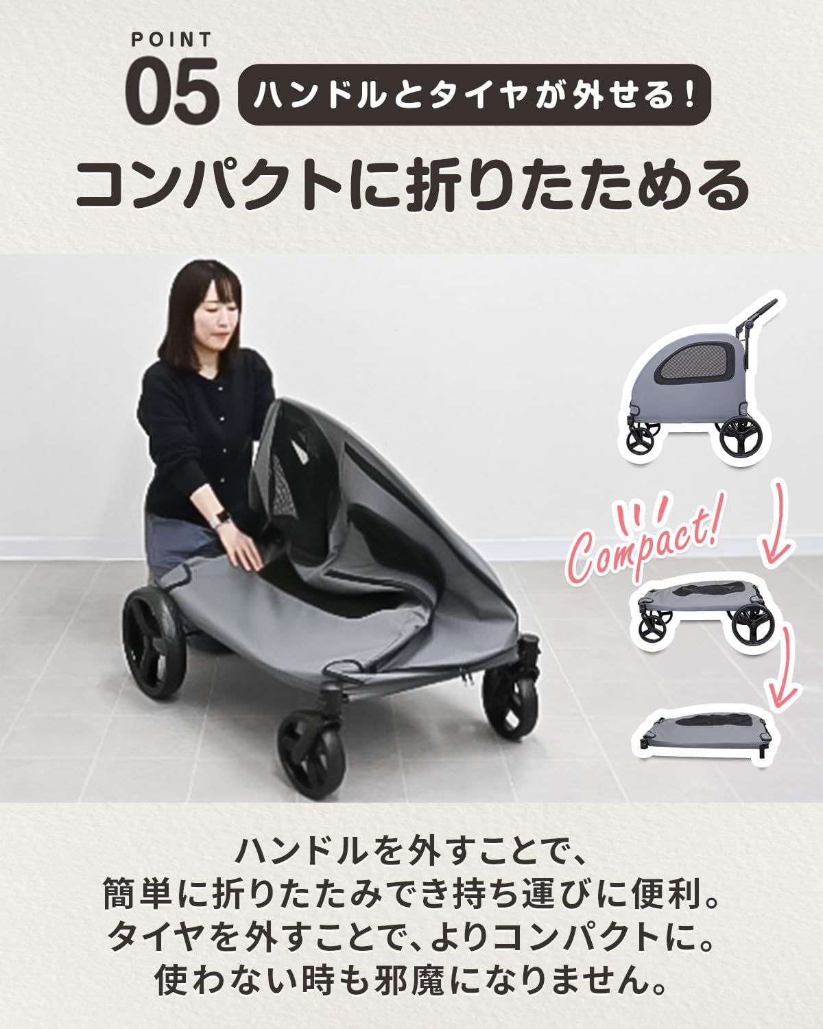 カバー ブレーキ