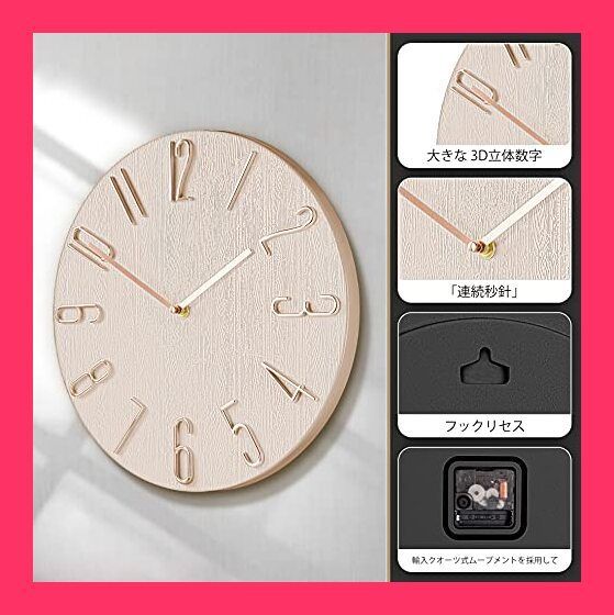 スタイリッシュモダン 3D立体数字ウォールクロック 非電波静音 VIKELY