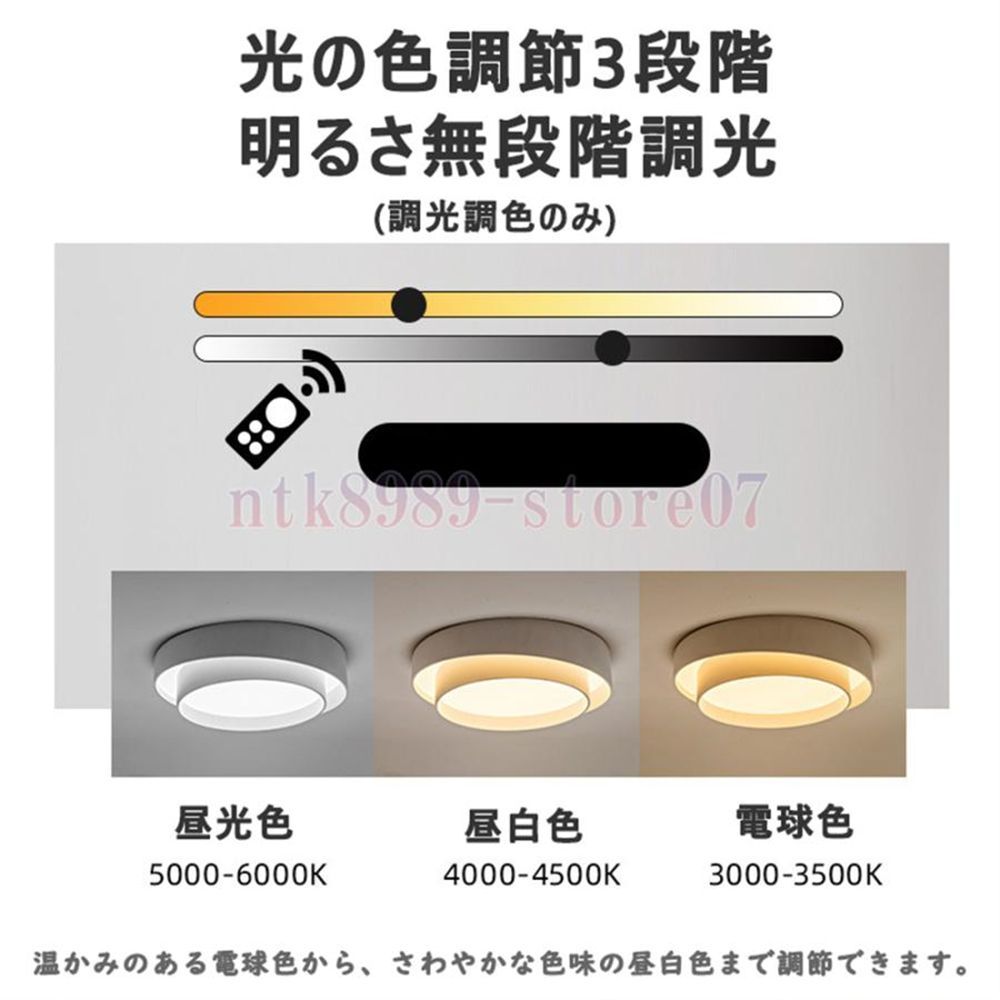 シーリングライト おしゃれ 北欧 led 6畳 8畳 10畳 12畳 調光調温 天井