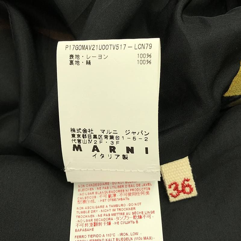 マルニ