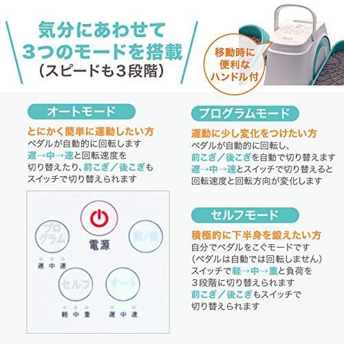 ステッパーサイクル