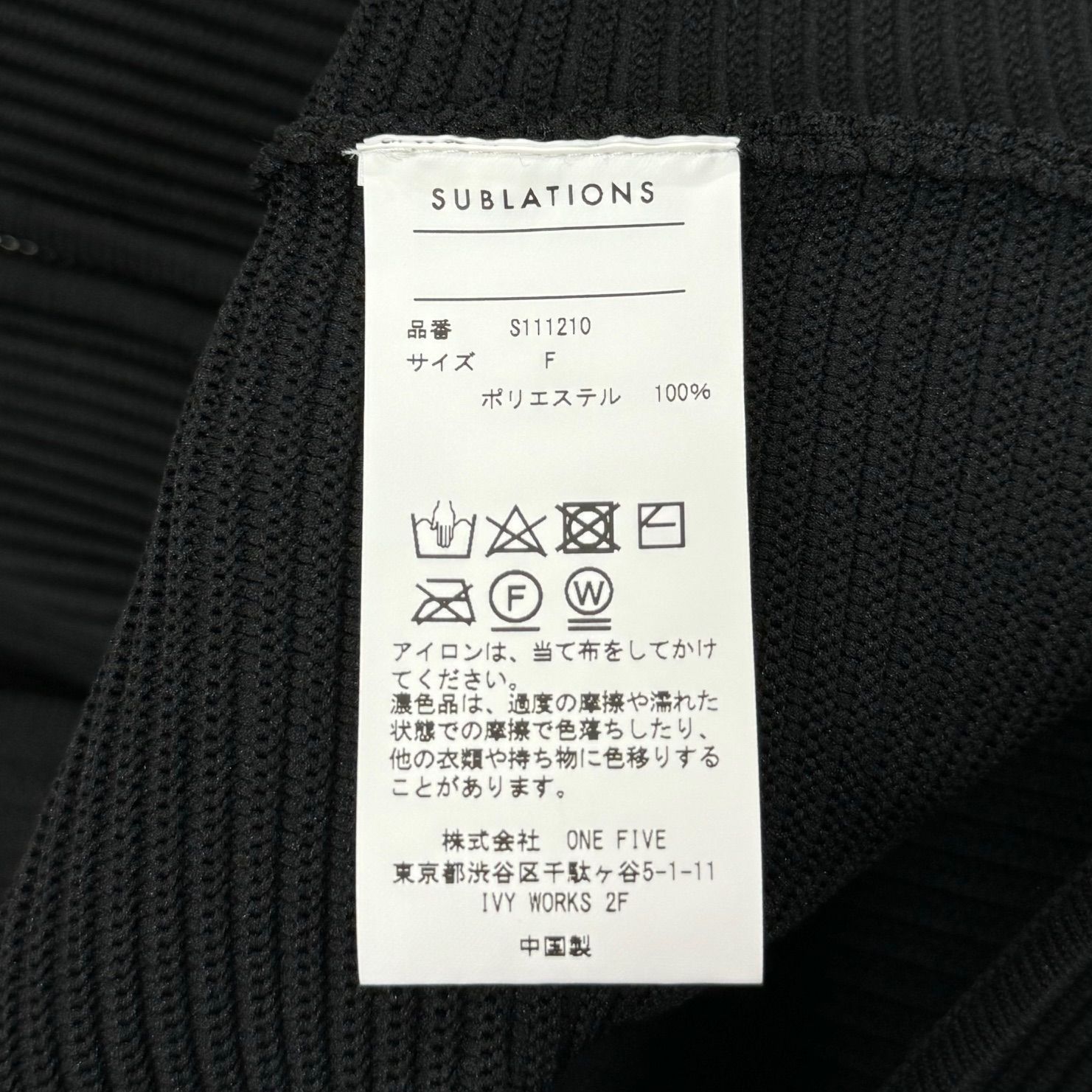 【残り1日】sublations FURROW KNIT VEST .11 FURROW KNIT VEST .11【BLACK】 – SUBLATIONS